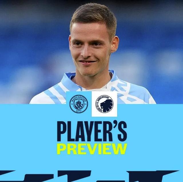 公牛球队稳定性不足（公牛队表现起伏较大）